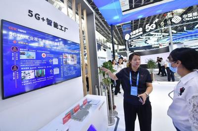 企業『上云』潮正涌——2023中國國際數字經濟博覽會觀察
