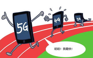 5G技術4G化趨勢 關鍵技術、性能演進與網絡挑戰(zhàn)